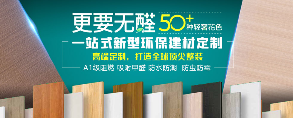 怕材料质量不达标？